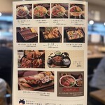 魚料理 ふじい - 