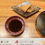 寿司 立樹 - 