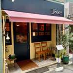 ポトフ料理ジョワ - 