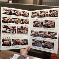 魚料理 ふじい - 