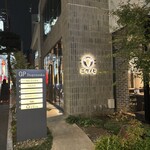 渋谷焼肉 ニクノヒ - 
