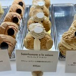 グラン・ヴァニーユ - 