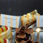 グラン・ヴァニーユ - 