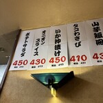 大阪あべの赤のれん - 