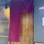 築地 ふじむら - 