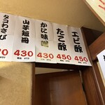 大阪あべの赤のれん - 