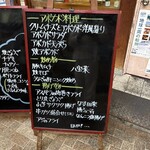 大阪あべの赤のれん - 