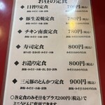 大阪あべの赤のれん - 