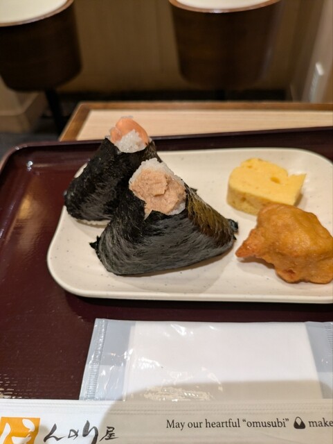 Honnori Ya Ekyuto Akabane Ten photo 2