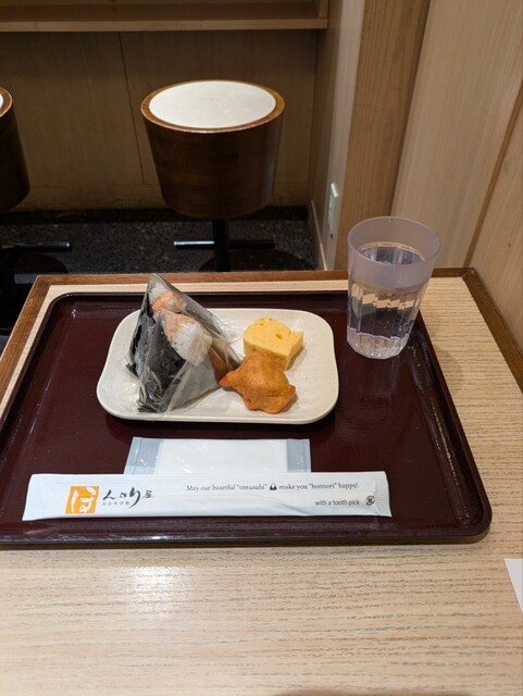 Honnori Ya Ekyuto Akabane Ten