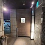 博多海鮮 金木犀 - 