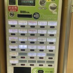 梅田 釜たけうどん - 