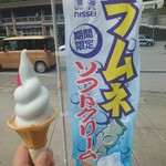 道の駅たばやま 農林産物直売所 - ラムネソフト