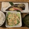 日本酒と肴 ひらやま