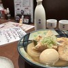 ニユートーキヨー　庄屋 丸の内センタービル店