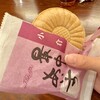 大阪松竹座