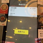 洋麺店 KASANe - 