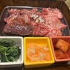 足柄牛焼肉もり次