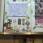 壱豚 - オススメメニュー