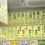 ラーメンショップ - 