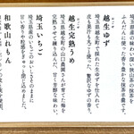 あんこどき - ひとくちようかん。