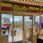 デイリーヤマザキ - 外観写真:ペットのお茶を購入