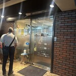 とんかつ revolution - 