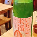 自彩菜酒処 渓 - 