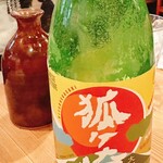 自彩菜酒処 渓 - 