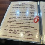 とんかつ revolution - 