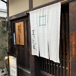 京洋食 まつもと - 