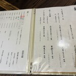 博多メシ 男厨 - 