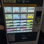 チャイナタウン - 