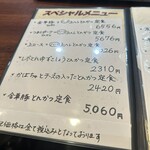 とんかつ revolution - 