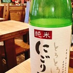 自彩菜酒処 渓 - 