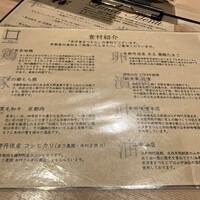 京洋食 まつもと - 