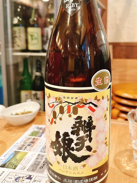 Jizai Na Sake Dokoro Kei photo 2