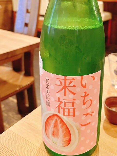 Jizai Na Sake Dokoro Kei photo 3