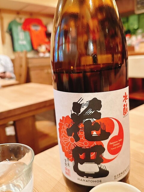 Jizai Na Sake Dokoro Kei