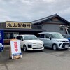 池上製麺所 - 池上製麺所