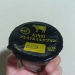 伊勢道安濃SA（上り） 安濃横丁 - 