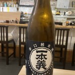 酒とごはんの羽場 - 