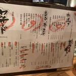 晩酌と晩御飯 ちょうつがひ - 