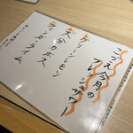 彩食幸酒 こづえ - 