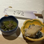 彩食幸酒 こづえ - 