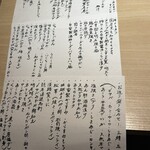 彩食幸酒 こづえ - 