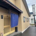 鮨の東龍 - 