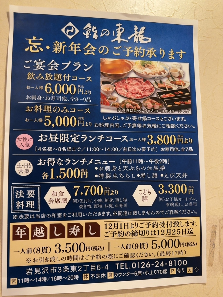 寿司様 ご相談ページ 寿司様 ご相談ページ 寿司様 ご相談ページ すし