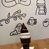 大名ソフトクリーム 大名店