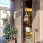 エピ・ド・ルージュ - 入口